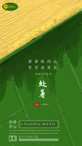 mmexport1692598359415.png