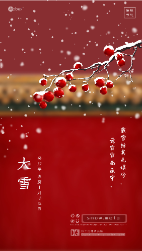 mmexport1701906965121.png